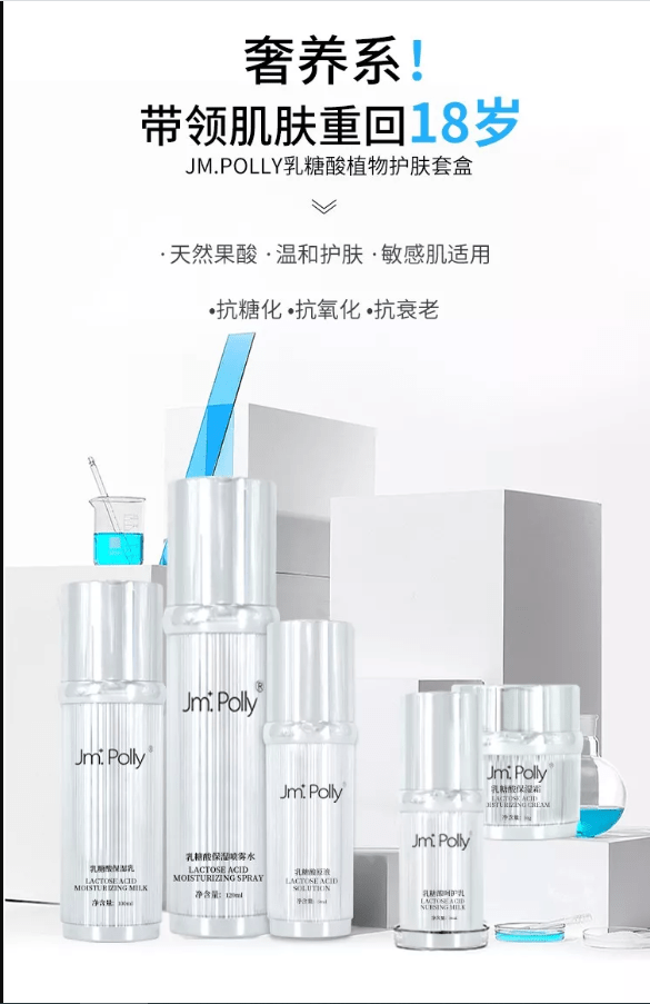 太强悍了 用它28天画皮换脸 解救肌肤老化 氧化 糖化三大衰老症状 乳糖