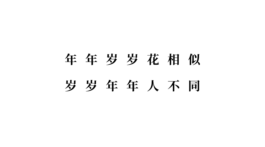 轩然大什么成语_成语故事简笔画(3)