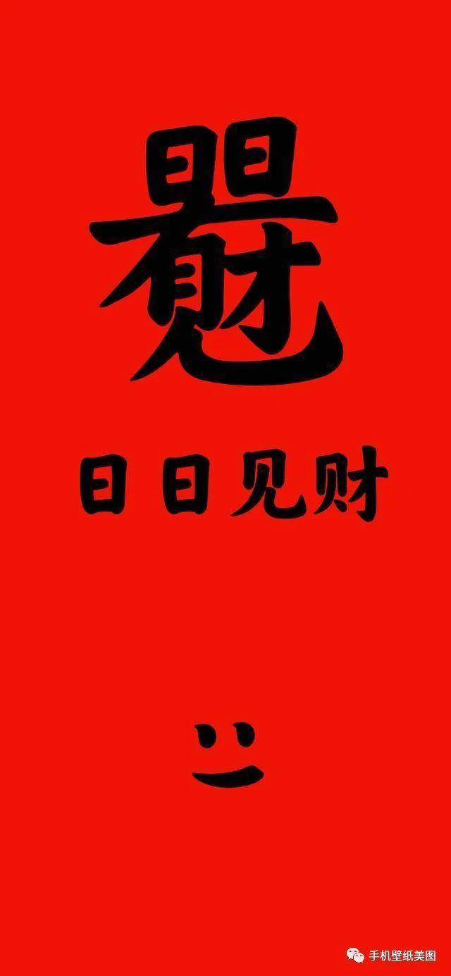 抖音文字锁屏壁纸,比较火的文字壁纸原图