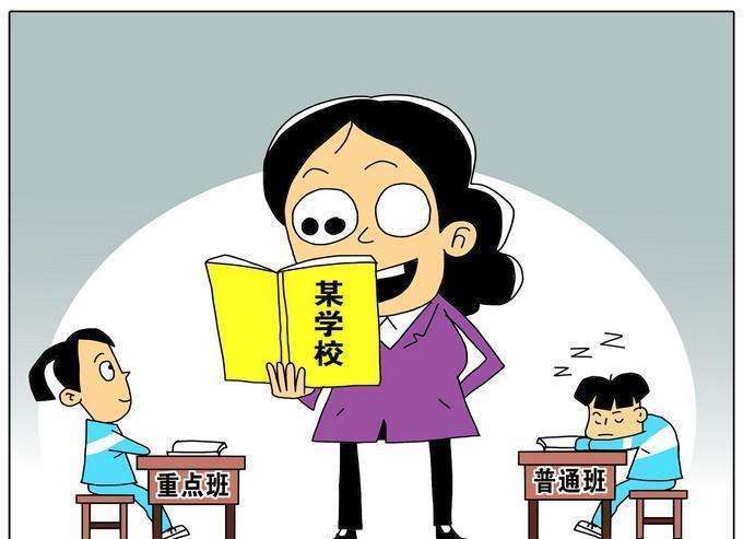 如何才能不去上学校 8bf3261e352147c8b64cf09986334b8d.jpeg