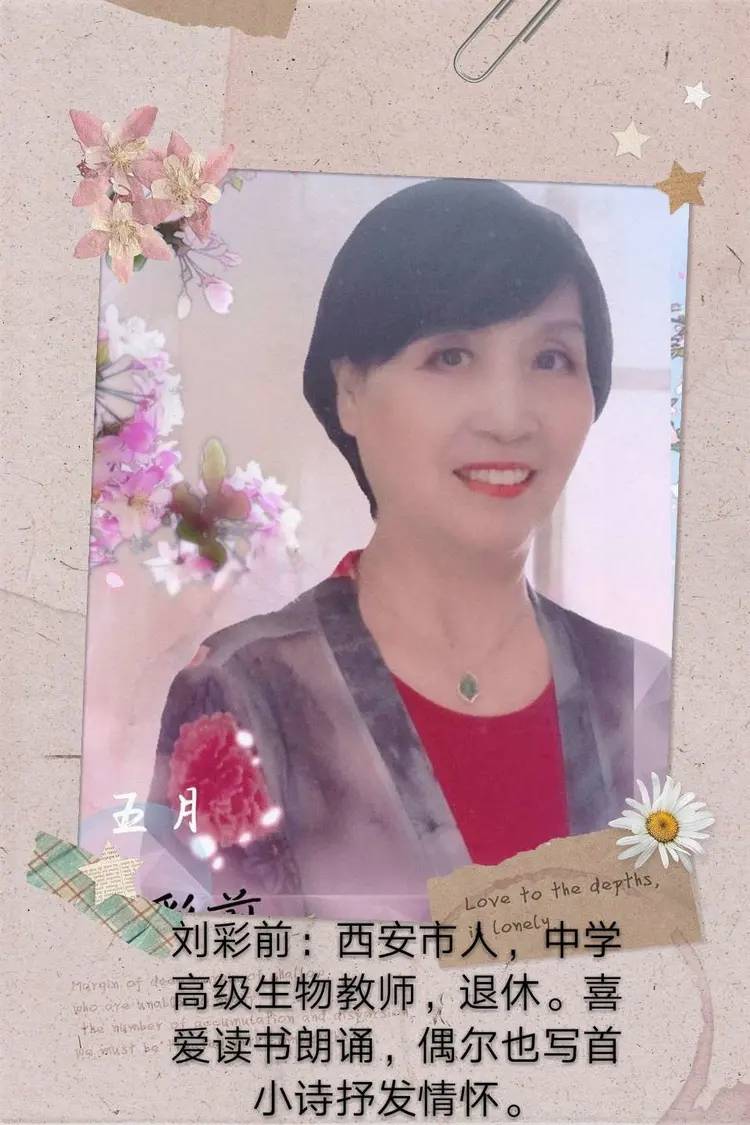 作者未知老师 ae95f2a4245c4d6dbd6b65ecd1b7fb72.jpeg