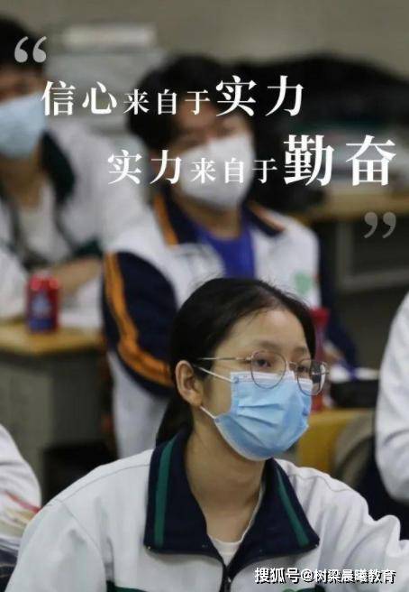 高考■你要拼的不再只是成绩和名次，与你的家人也有关高考不足两个月