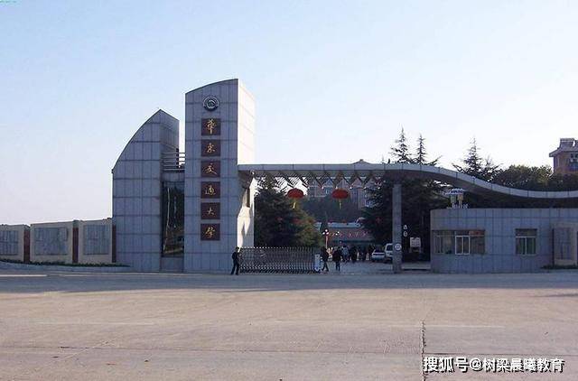『高校』但实力却不是很“一流”这4所大学名字很“一流”