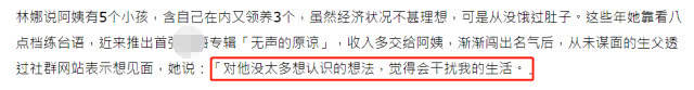 女星惨遭双亲弃养被同学孤立，成名后生父欲相