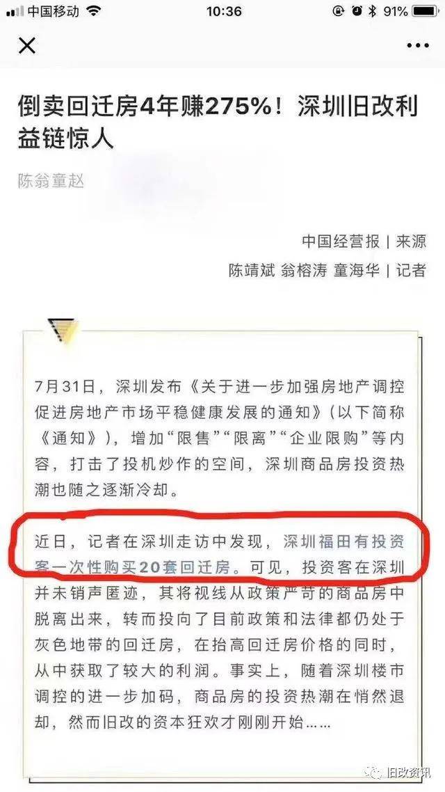 改什么迁什么成语_成语故事简笔画