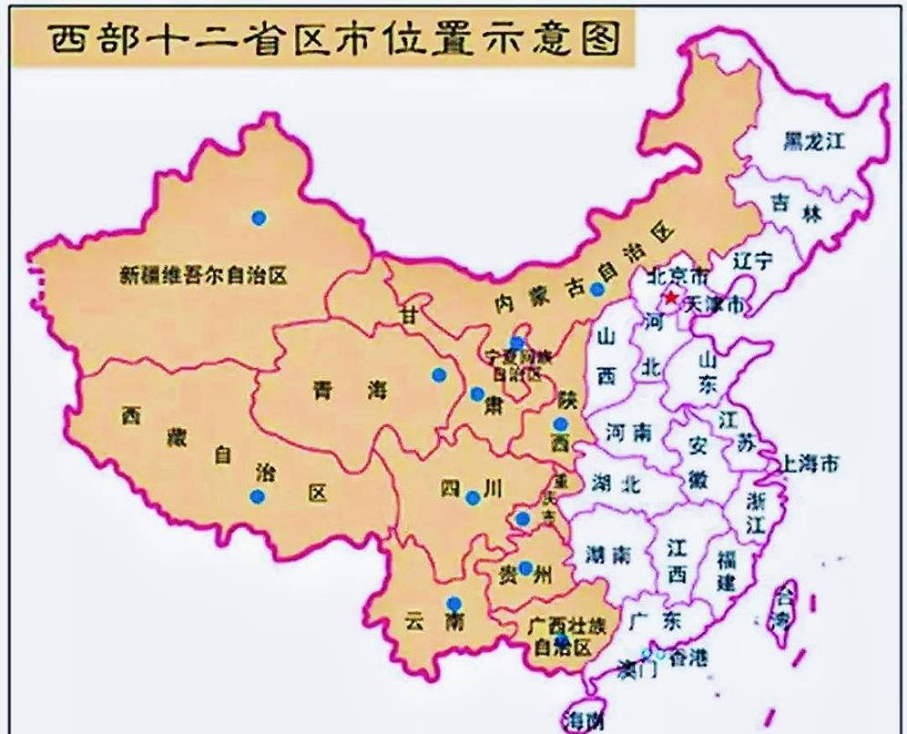 20年后西部地区再出发,3市被赋予重任,将成为西部经济