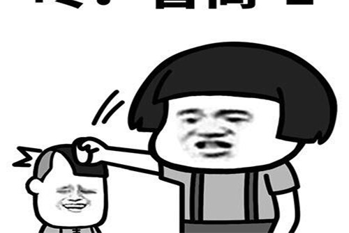 幽默笑话:我说华为出了一款折叠屏的,今年我一定要换