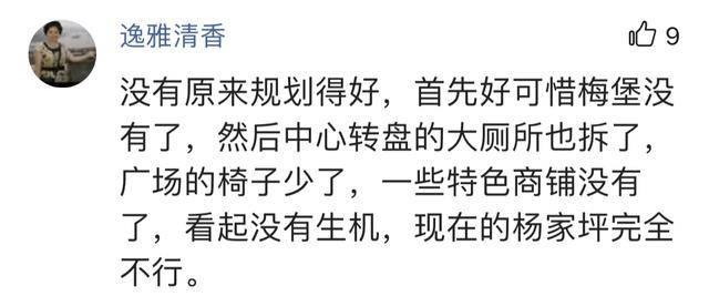 啥意思的重庆话 9fd237d7e9324ac391e3a380ad5630ee.jpeg