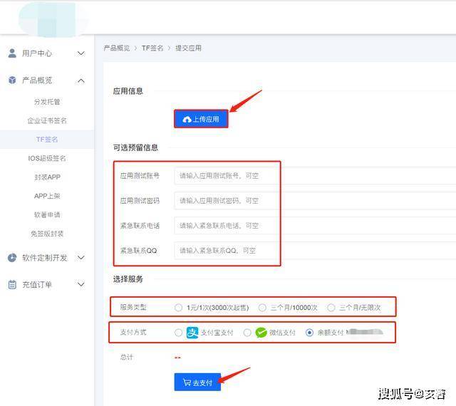 testflight下载迅雷 b12d0c3741b24b8a937618b40c521a64.jpeg