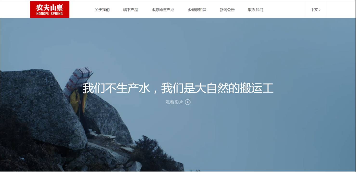 "后浪"农夫山泉ipo:大自然搬运工也会有困了累了的时候?