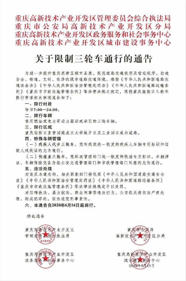 药士招聘_招聘信息 柘城中医院招聘中药师1名,寻找最棒的你(2)