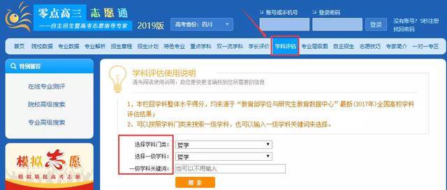 #专业#高考怎样选“好”专业、选“对”专业？这个办法超管用！