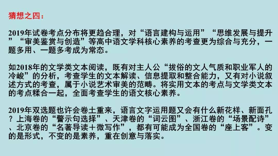 高考:16岁女生被北大"抢"走? 史无前例的颠覆性改革, 还没高考就输了!