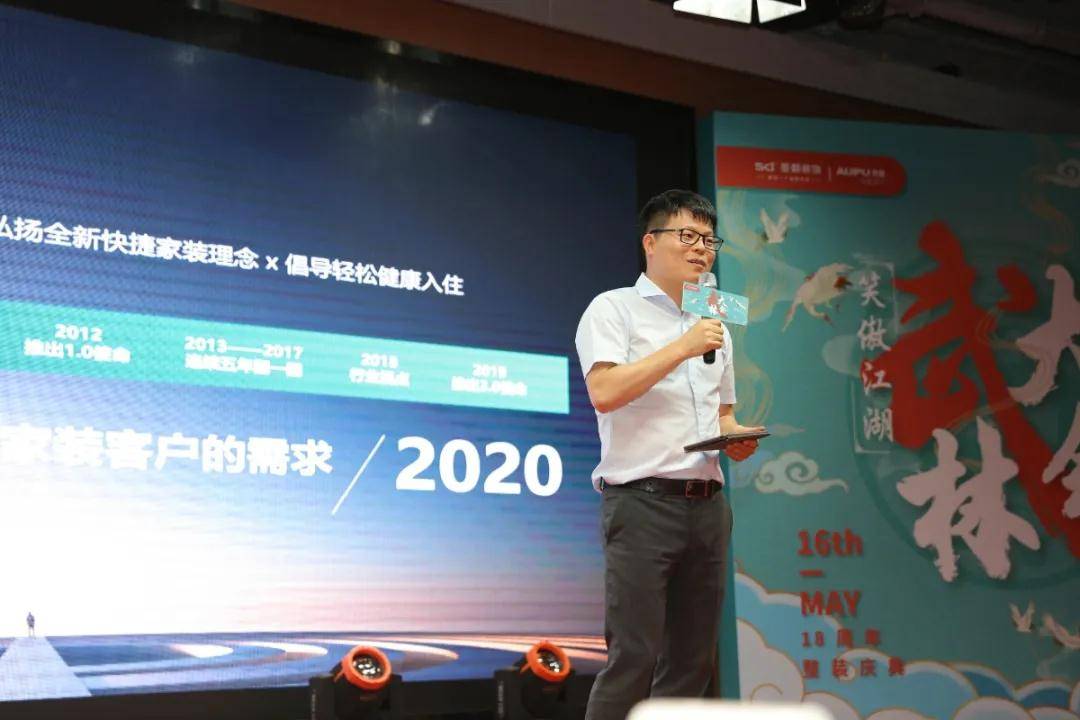 御都老总(3)