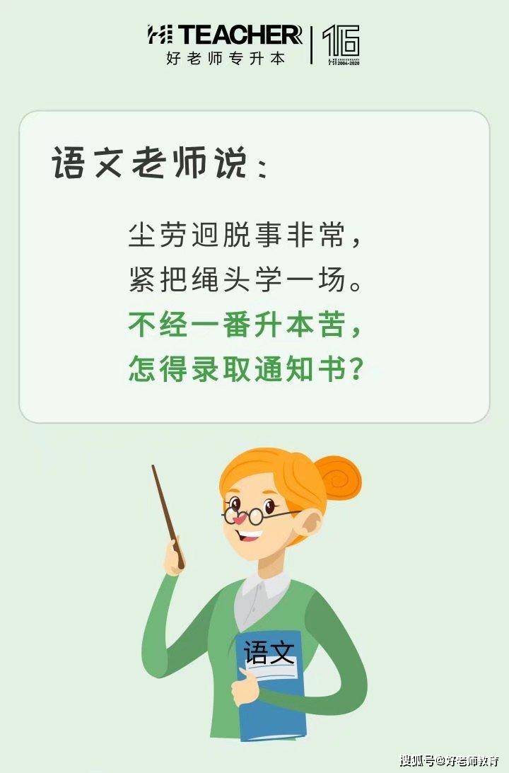 大数据告诉你，每年近400万的专科毕业生都在迷茫！