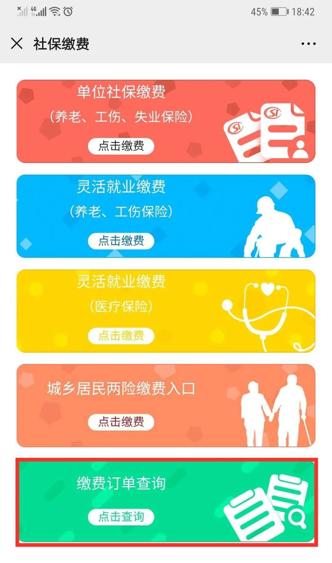 5ec55b0686884e50a44b07055953bece.JPG