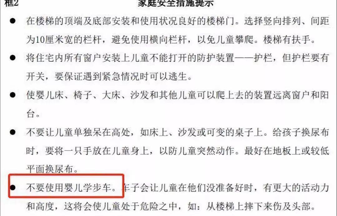 深扒母婴店的4大坑娃套路