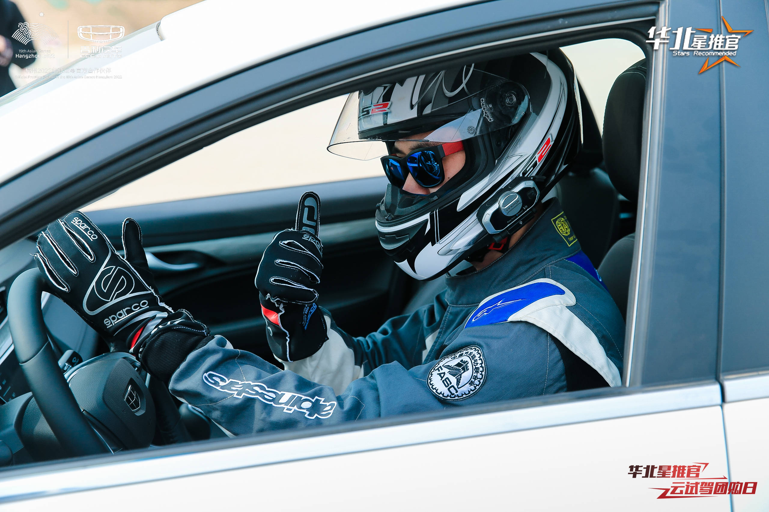 吉利汽车车系大全直播 a56bb6a6e1c047d2be0b22244147ee25.jpeg