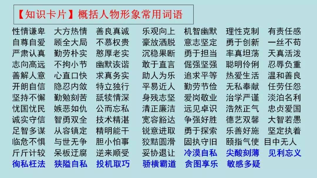 高考:16岁女生被北大"抢"走? 史无前例的颠覆性改革, 还没高考就输了!