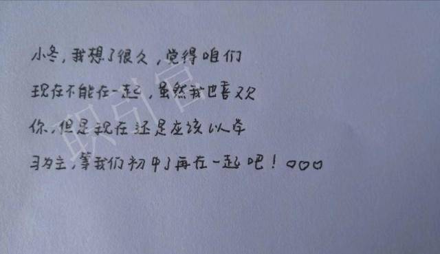 情火曲谱图_陶笛曲谱12孔(5)