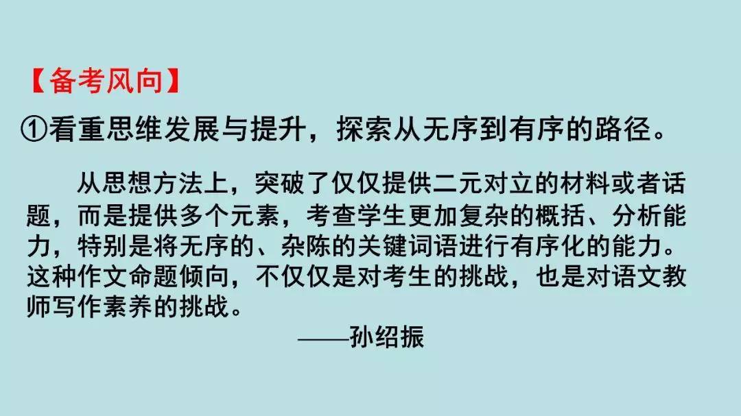 高考:16岁女生被北大"抢"走? 史无前例的颠覆性改革, 还没高考就输了!
