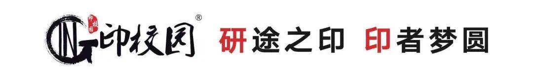 已公布2020年考研排名_2020大学公认高考难度榜出炉!高考仅排第五,第一难度