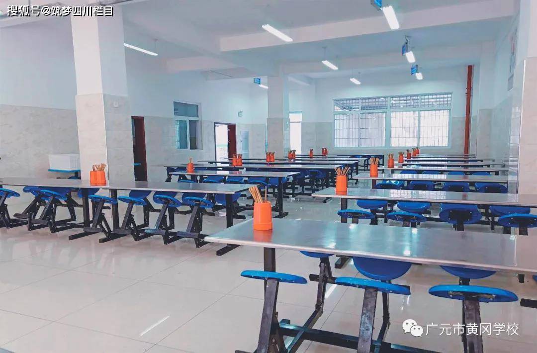 广元市黄冈学校高中2020级面向全社会招生