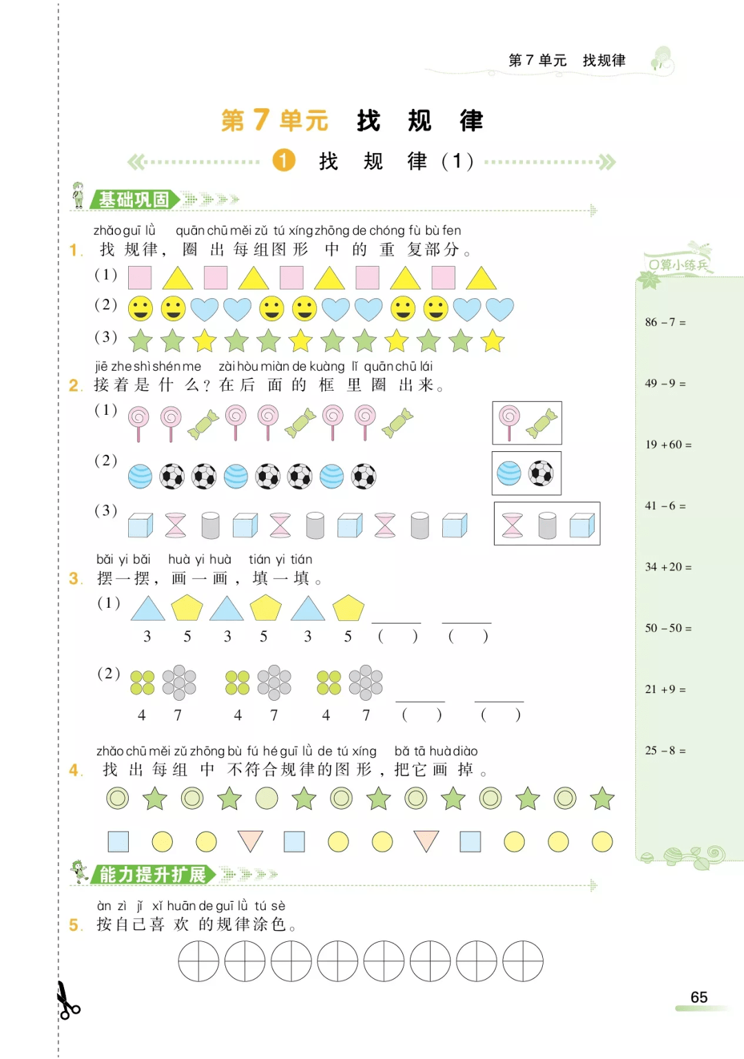 f5e5012650074a50981ebeb4d4c40131.png