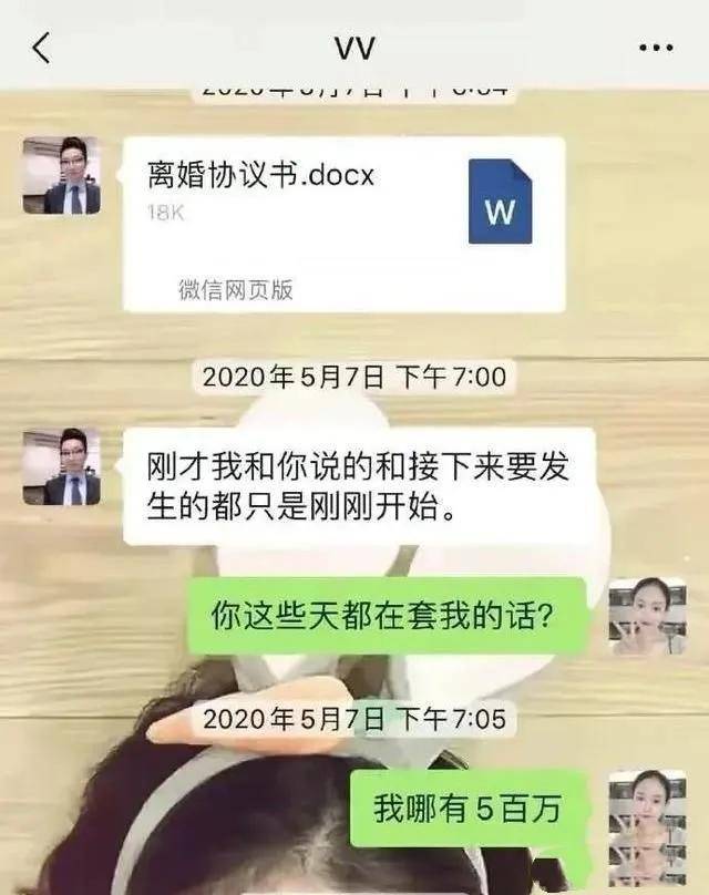 绿地集团绿帽门后续:老男人的便宜永远没那么好占