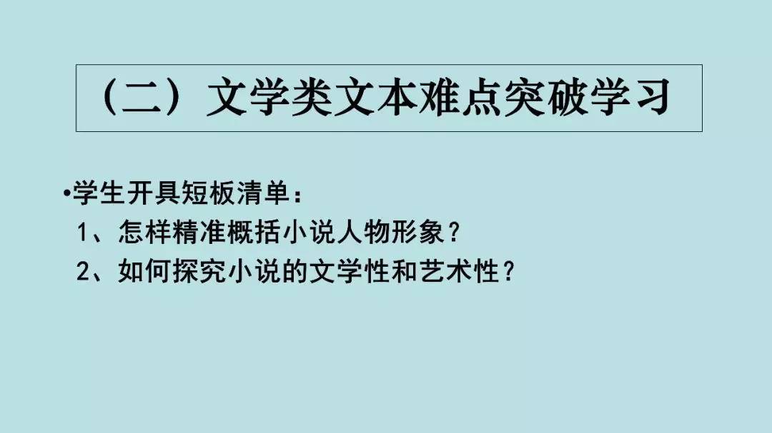 高考:16岁女生被北大"抢"走? 史无前例的颠覆性改革, 还没高考就输了!