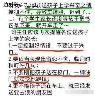 金星脱口秀小鲜果_小眼镜蛇脱口秀_穷小疯脱口秀