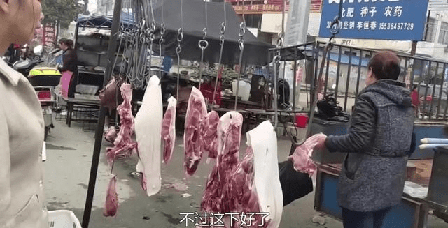 中国向美国下了4万吨猪肉订单 谁会收益？