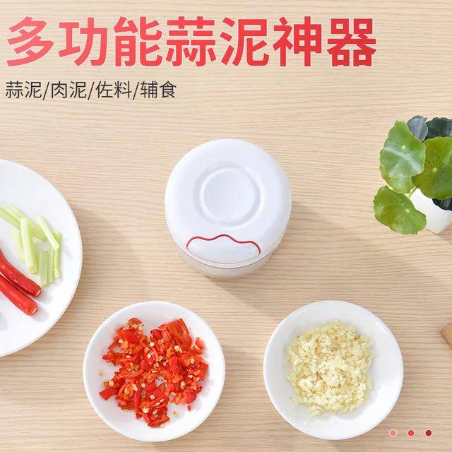 厨房掌中宝,mini料理器,蒜泥,肉泥,辣椒泥,一个全搞定