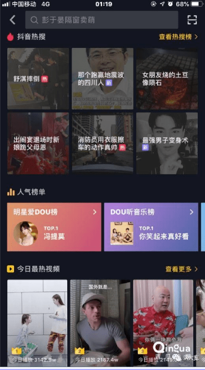 贵阳快手运营——快手运营涨粉技巧!