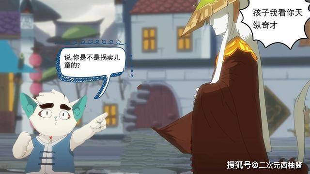 京剧猫中的五个坑,不填永远无法说服观众,白糖:我也很