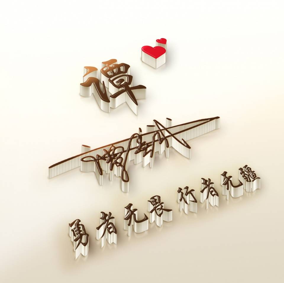 你要的微信头像做好了,3d精致简约签名头像,快换上吧!