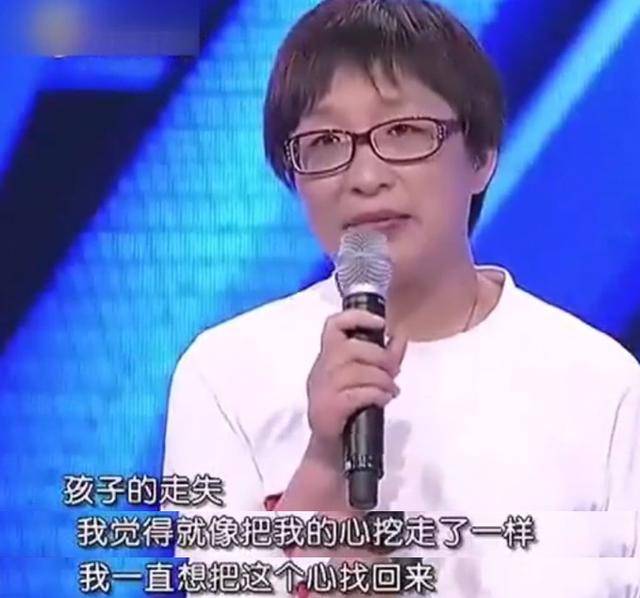 原创泪目！2岁被人贩子拐走的孩子：谢谢你，32年从未想要放弃我