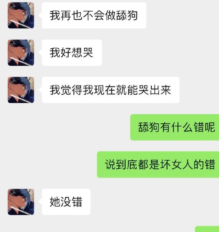 "曝光沙雕网友最好笑的聊天截图.哈哈哈哈哈哈xswl"