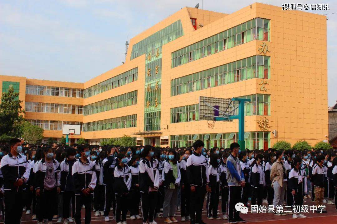 固始二中举行致敬最美逆行者书写人生新篇章主题升旗仪式