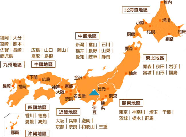 日本的面积和人口_日本和服