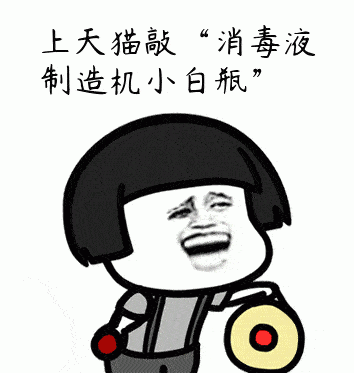 e4fbdb0fa35f453fb67064a3a3d66f14.gif