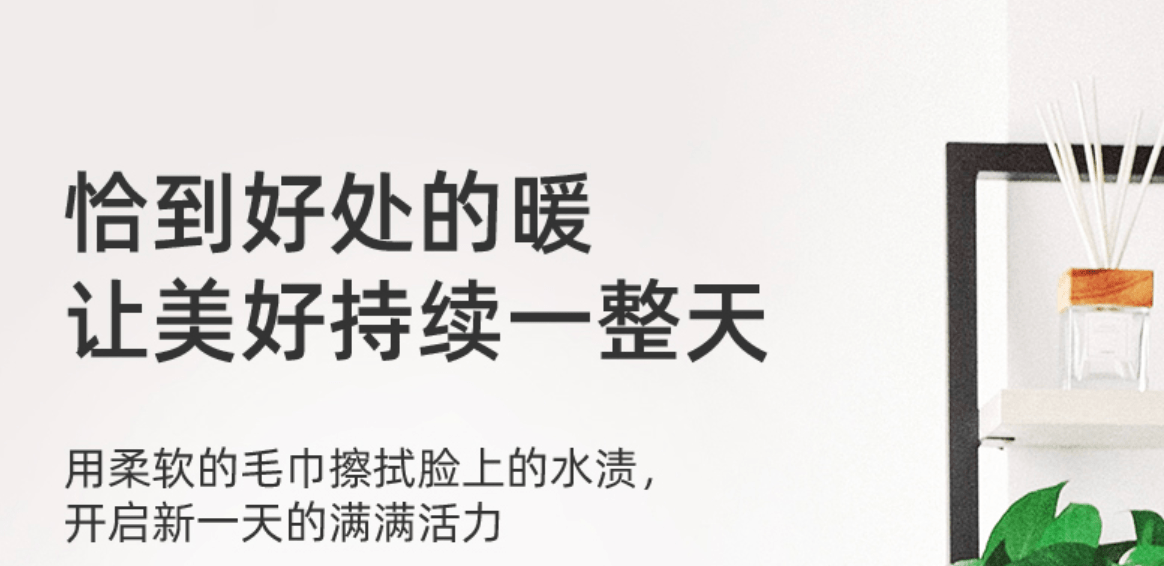 表达爱的方式不止包包和口红，艾芬达电热毛巾架领衔情人节礼物新主张