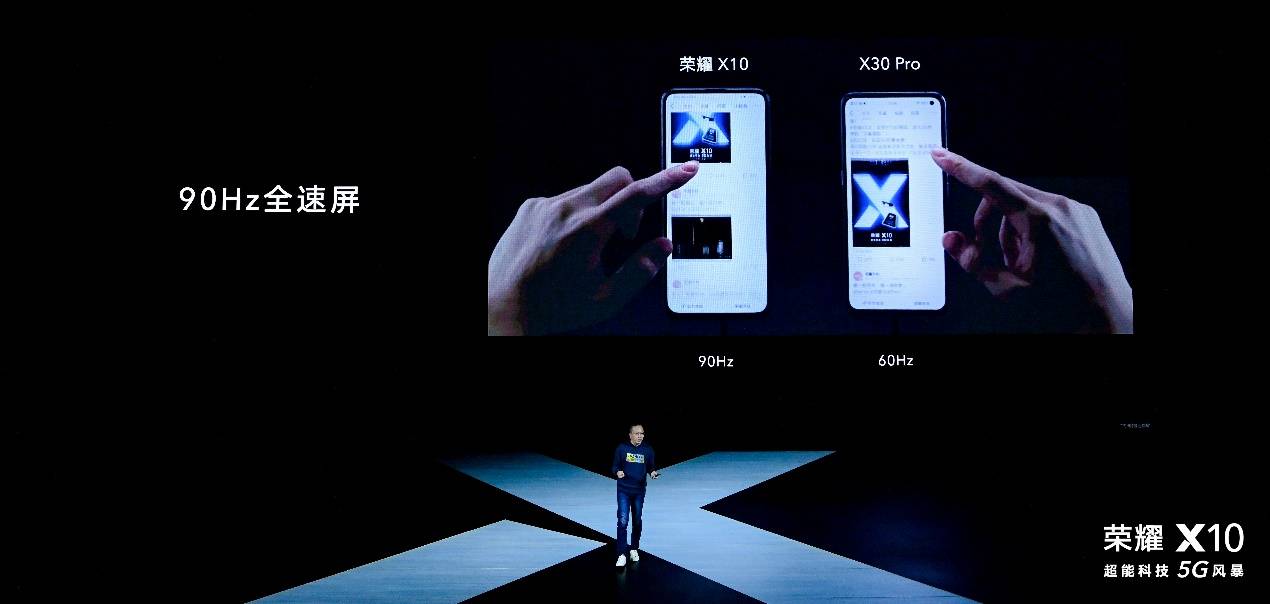 《1899元起尽享旗舰级5G、游戏、影像体验，荣耀X10正式发布》