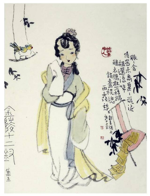 邢台市美术家协会副主席,许力人物画作品欣赏
