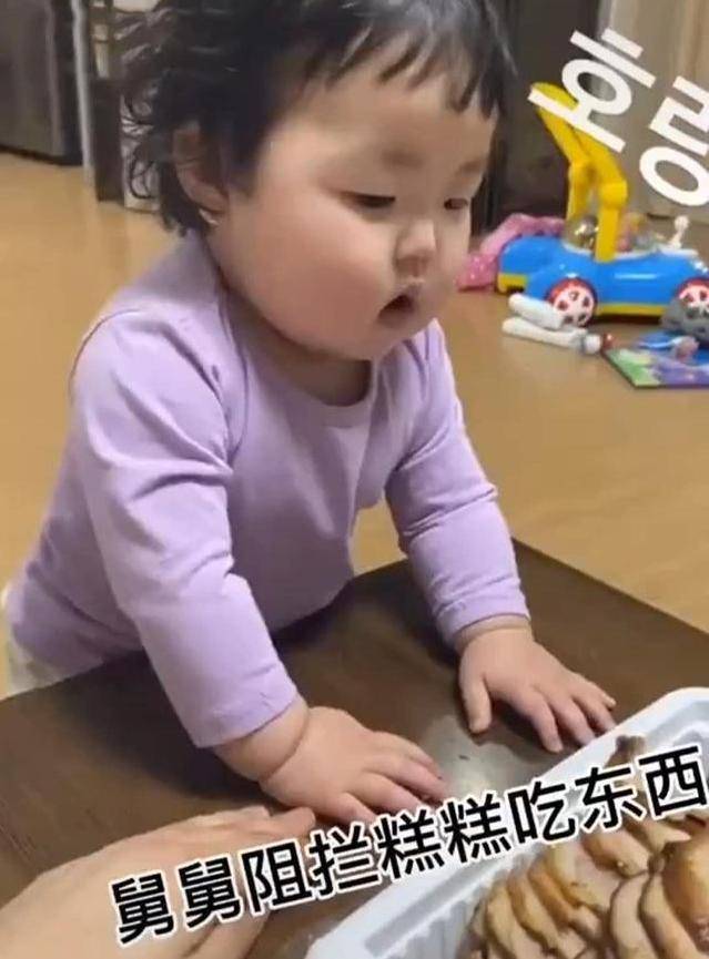 外甥女@宝宝瞬间“变脸”太可爱，网友：奶凶奶凶的舅舅阻止外甥女吃肉
