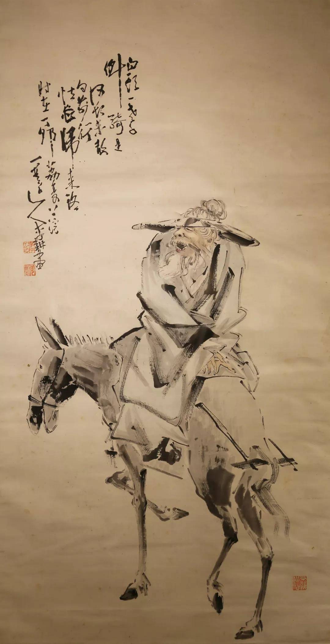 二十世纪中国古典人物画第一名家——李耕