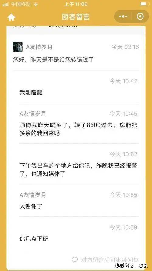 找人口算_一年级口算题