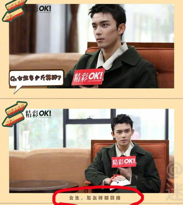 边程直播情商太低，连发两条道歉微博，相比之