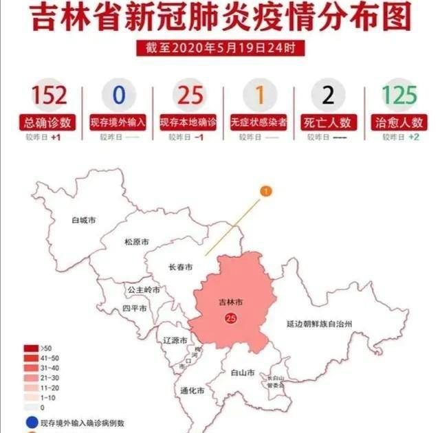 延长县人口_图说茂名改革开放40年(3)