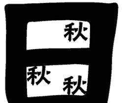 3781901cc1be404dbc727c1af94f2b2b.jpeg
